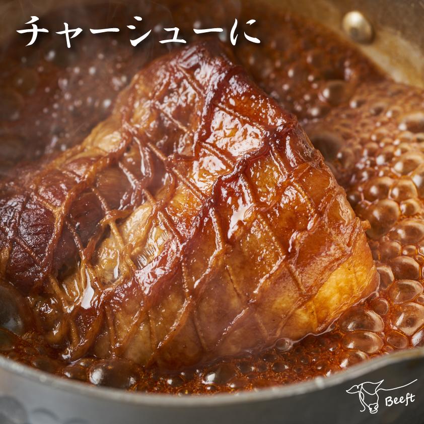 国産 豚肉 ロース ブロック おウチでチャーシューセット 上州三元もち豚 1kg ネット付き タコ糸 ローストポーク用 チャーシュー用 叉焼 送料無料 業務用 塊肉 | 上州もち豚 | 01