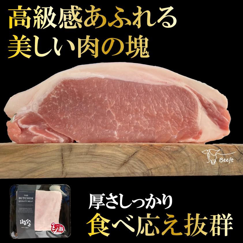 上州もち豚 国産 豚肉 ロース ブロック おウチでチャーシュー