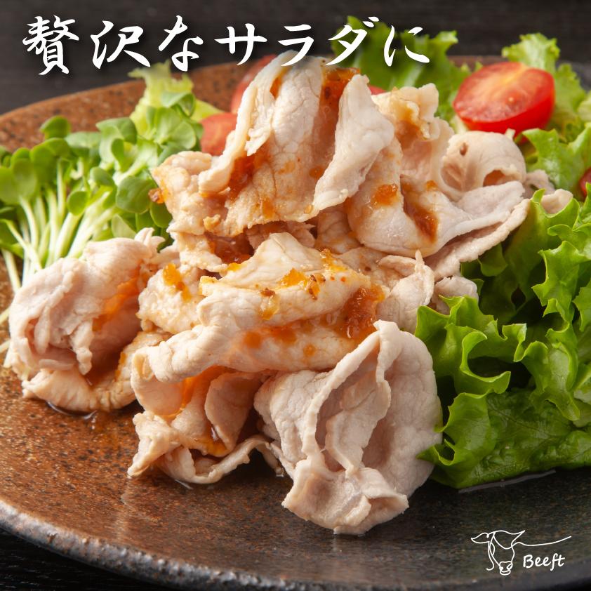 国産 豚肉 ロース 上州三元もち豚 しゃぶしゃぶ 800g OPEN記念セール 送料無料 小分け 400g × 2パック 業務用 訳あり 切り落とし スライス 薄切り 冷凍 | 上州もち豚 | 02