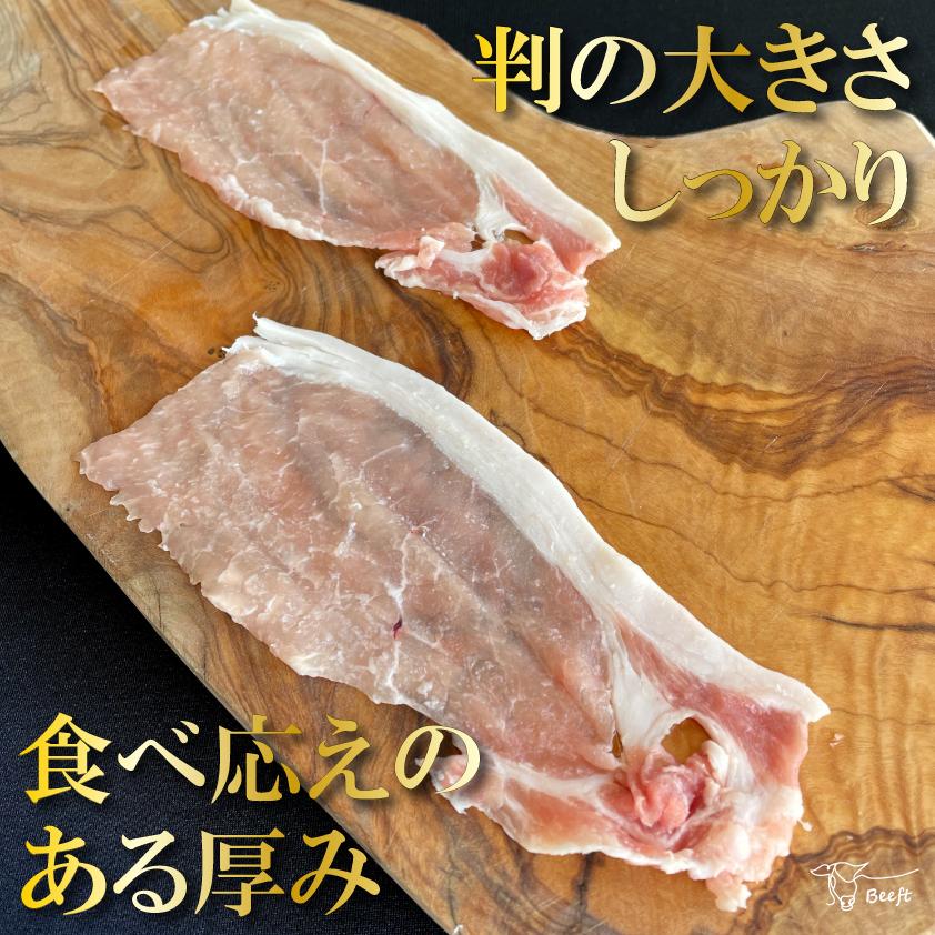 国産 豚肉 ロース 上州三元もち豚 しゃぶしゃぶ 1.6kg OPEN記念セール 送料無料 小分け 1kg超 400g × 4パック 業務用 訳あり 切り落とし スライス 薄切り 冷凍 | 上州もち豚 | 05