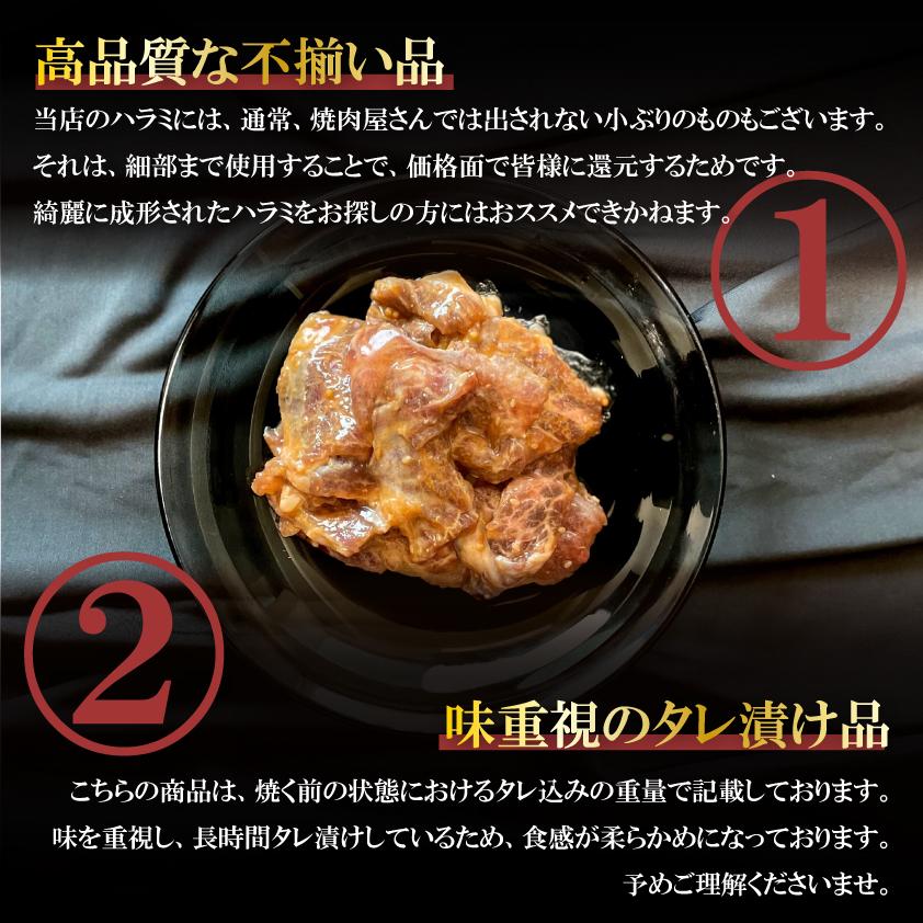 希少な国産牛ハラミ 牛肉 焼肉 1.8kg 国産牛 おひとり様３個まで 数量限定再入荷 1kg超 180g × 10パック やわらか加工 たれ漬け 送料無料 |  | 05