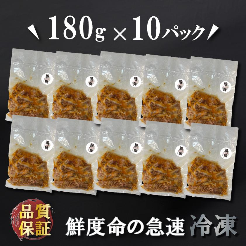 希少な国産牛ハラミ 牛肉 焼肉 1.8kg 国産牛 おひとり様３個まで 数量限定再入荷 1kg超 180g × 10パック やわらか加工 たれ漬け 送料無料 |  | 06