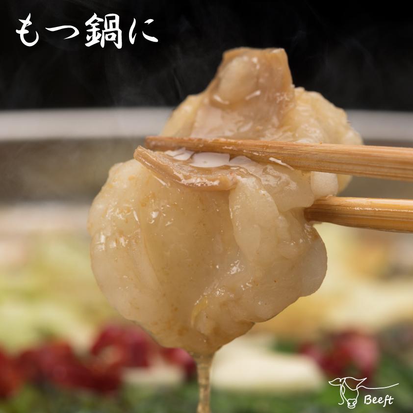 国産牛 小腸 ホルモン OPEN記念セール 1.8kg 1kg超 もつ鍋 ホルモン鍋用 焼肉 冷凍発送 牛肉 ホルモン焼き肉 モツ バーベキュー 180g × 10パック 業務用 |  | 03