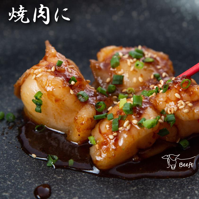 国産牛 小腸 ホルモン OPEN記念セール 1.8kg 1kg超 もつ鍋 ホルモン鍋用 焼肉 冷凍発送 牛肉 ホルモン焼き肉 モツ バーベキュー 180g × 10パック 業務用 |  | 04