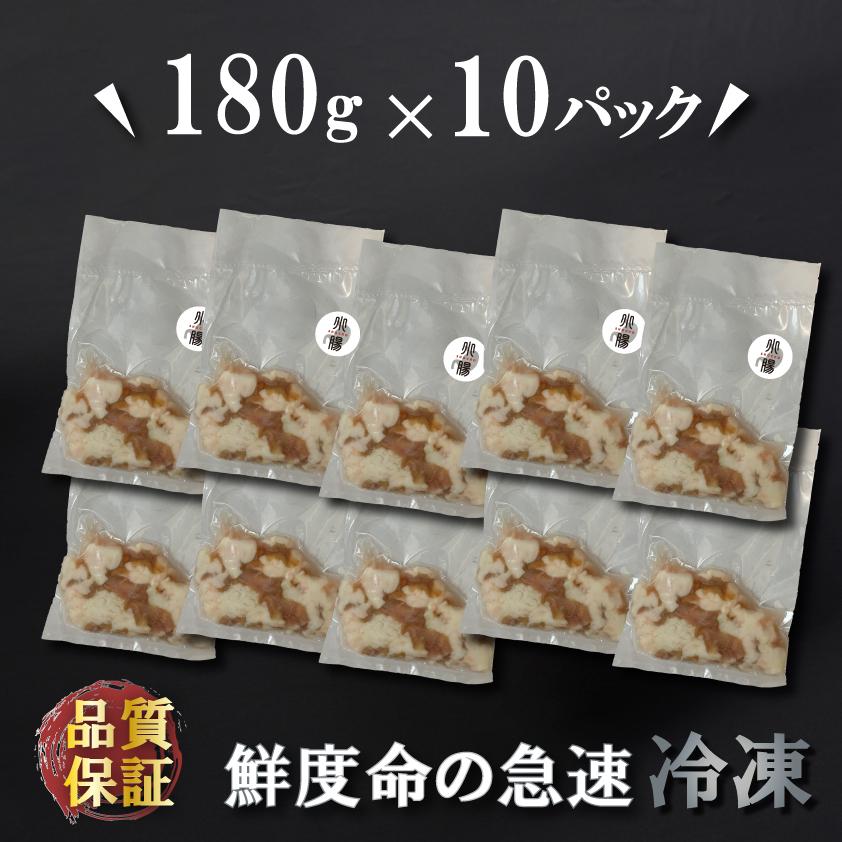 国産牛 小腸 ホルモン OPEN記念セール 1.8kg 1kg超 もつ鍋 ホルモン鍋用 焼肉 冷凍発送 牛肉 ホルモン焼き肉 モツ バーベキュー 180g × 10パック 業務用 |  | 07