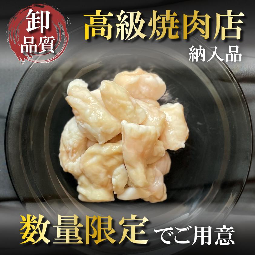 国産牛 丸腸 ホルモン 1.8kg 1kg超 もつ鍋 ホルモン鍋 マルチョウ コプチャン 韓国 ホルモン焼肉 180g × 10パック 業務用 |  | 01