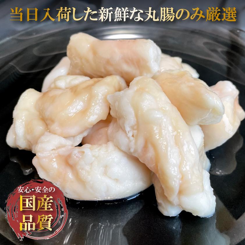 国産牛 丸腸 ホルモン 1.8kg 1kg超 もつ鍋 ホルモン鍋 マルチョウ コプチャン 韓国 ホルモン焼肉 180g × 10パック 業務用 |  | 05