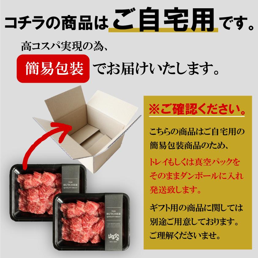 牛肉 カルビ 焼肉 上州牛 合計400g BBQ セット 200g × 2パック 霜降り肉 送料無料 お歳暮 焼き肉 BBQ 特撰 国産牛 ともばら 牛バラ フランク | 上州牛 | 11
