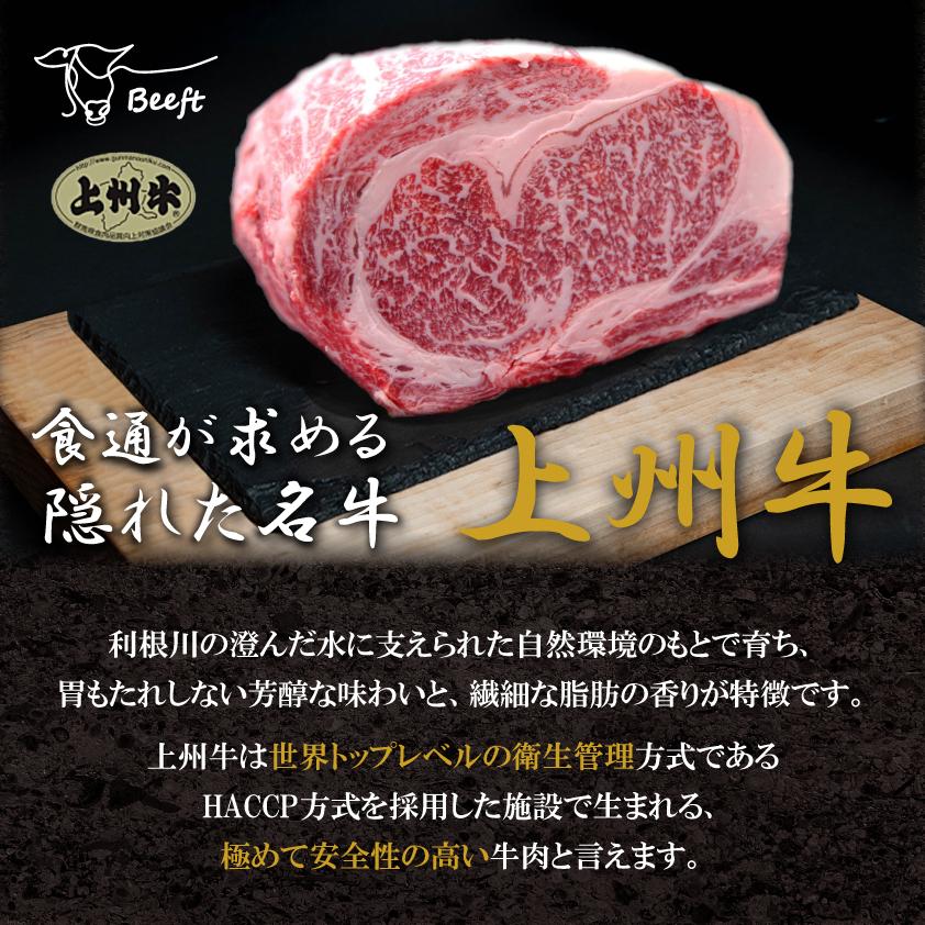 牛肉 カルビ 焼肉 上州牛 合計400g BBQ セット 200g × 2パック 霜降り肉 送料無料 お歳暮 焼き肉 BBQ 特撰 国産牛 ともばら 牛バラ フランク｜beeft｜05