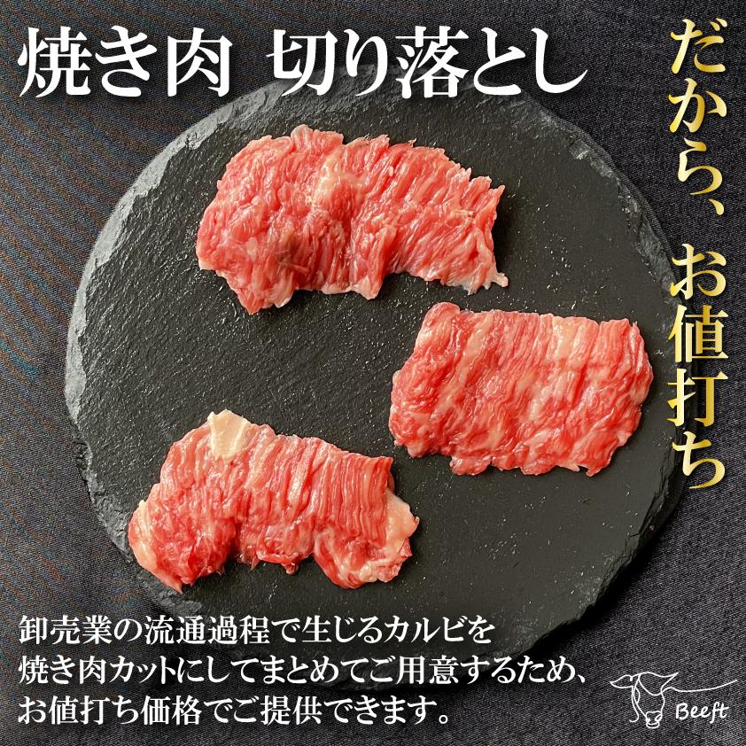 牛肉 カルビ 焼肉 上州牛 合計400g BBQ セット 200g × 2パック 霜降り肉 送料無料 お歳暮 焼き肉 BBQ 特撰 国産牛 ともばら 牛バラ フランク | 上州牛 | 02