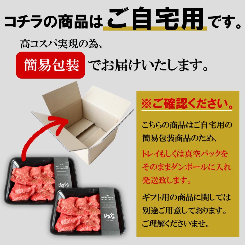 牛肉 しっとり赤身 焼肉 上州牛 モモ 合計400g BBQ セット 200g × 2パック 赤身肉 送料無料 お歳暮 焼き肉 BBQ 特撰 国産牛 | 上州牛 | 11