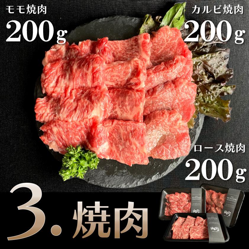 福袋 2022 牛肉 肉 上州牛 肉屋の本気 福袋 1.7Kg 肉おせち セット ローストビーフ 焼き肉 すき焼き 詰め合わせ 送料無料 ギフト 贈り物 通販 冷凍食品 焼肉｜beeft｜07