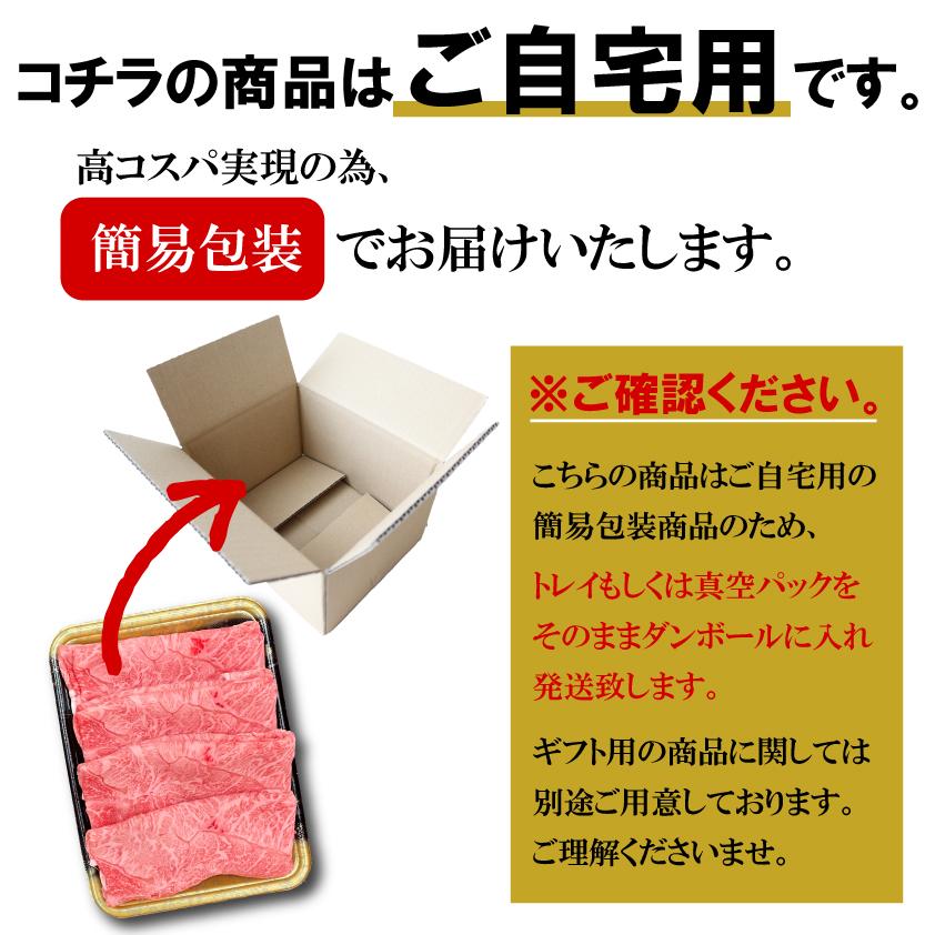 希少部位 すき焼き 牛肉 上州牛 ミスジ スライス 400g 高級国産牛 霜降り肉 切り落とし 送料無料 御歳暮 御年賀 お年賀 しゃぶしゃぶ 仕送り | 上州牛 | 10