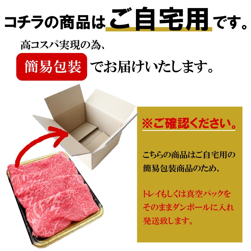 牛肉 すき焼き用 肩ロース 霜降りクラシタ スライス 400g 上州牛 霜降り肉 切り落とし 送料無料 国産牛 御年賀 仕送り | 上州牛 | 11