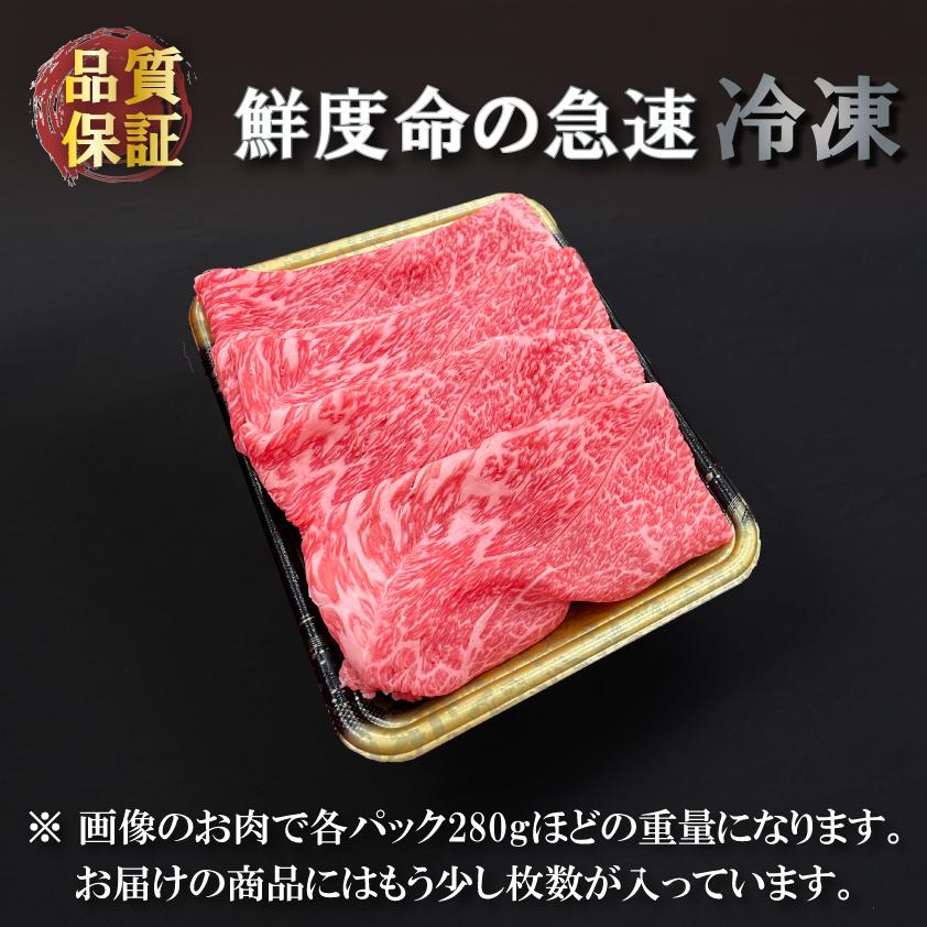 牛肉 すき焼き用 肩ロース 霜降りクラシタ スライス 400g 上州牛 霜降り肉 切り落とし 送料無料 国産牛 御年賀 仕送り｜beeft｜07