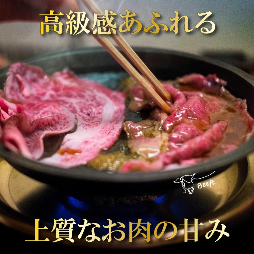 牛肉 すき焼き 特上リブロース スライス 上州牛 合計300g 霜降り肉 切り落とし 送料無料 御歳暮 国産牛 しゃぶしゃぶ 御年賀 仕送り | 上州牛 | 01
