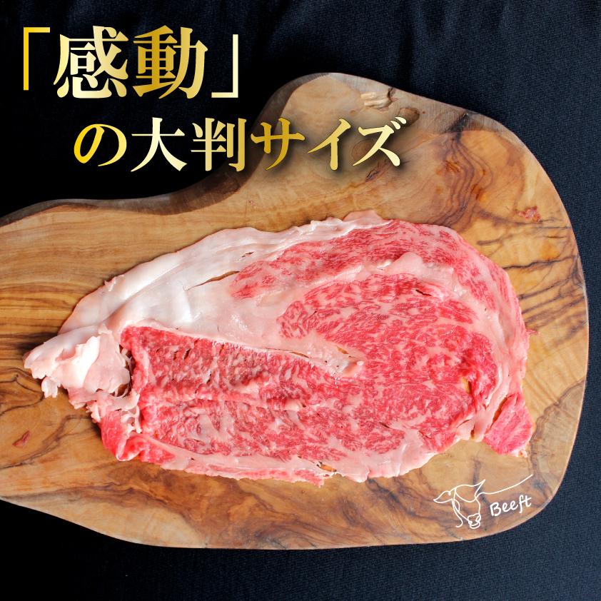 牛肉 すき焼き 特上リブロース スライス 上州牛 合計300g 霜降り肉 切り落とし 送料無料 御歳暮 国産牛 しゃぶしゃぶ 御年賀 仕送り｜beeft｜03