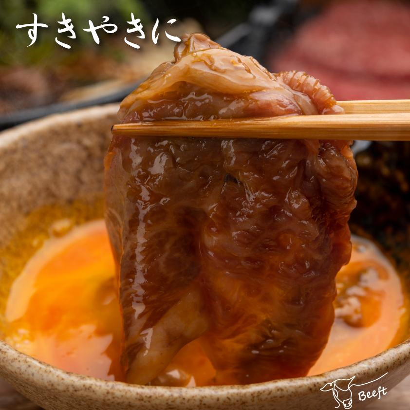 牛肉 すき焼き 特上リブロース スライス 上州牛 合計300g 霜降り肉 切り落とし 送料無料 御歳暮 国産牛 しゃぶしゃぶ 御年賀 仕送り | 上州牛 | 03