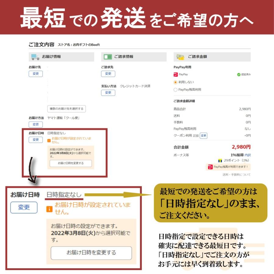 すき焼き 肉 赤身 上州牛 特撰赤身スライス 400g 牛肉 モモ 薄切り すき焼き しゃぶしゃぶ 送料無料 牛肉 御歳暮 国産牛 御年賀 お年賀 | 上州牛 | 13