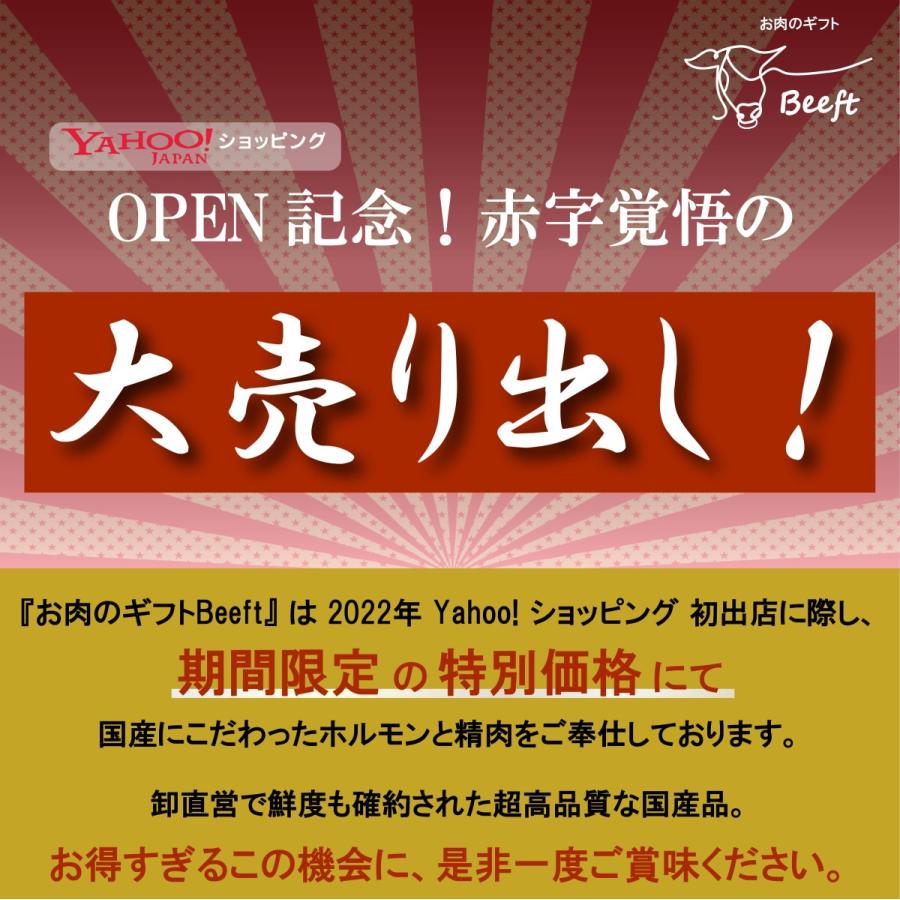 すき焼き 肉 赤身 上州牛 特撰赤身スライス 400g 牛肉 モモ 薄切り すき焼き しゃぶしゃぶ 送料無料 牛肉 御歳暮 国産牛 御年賀 お年賀 | 上州牛 | 14
