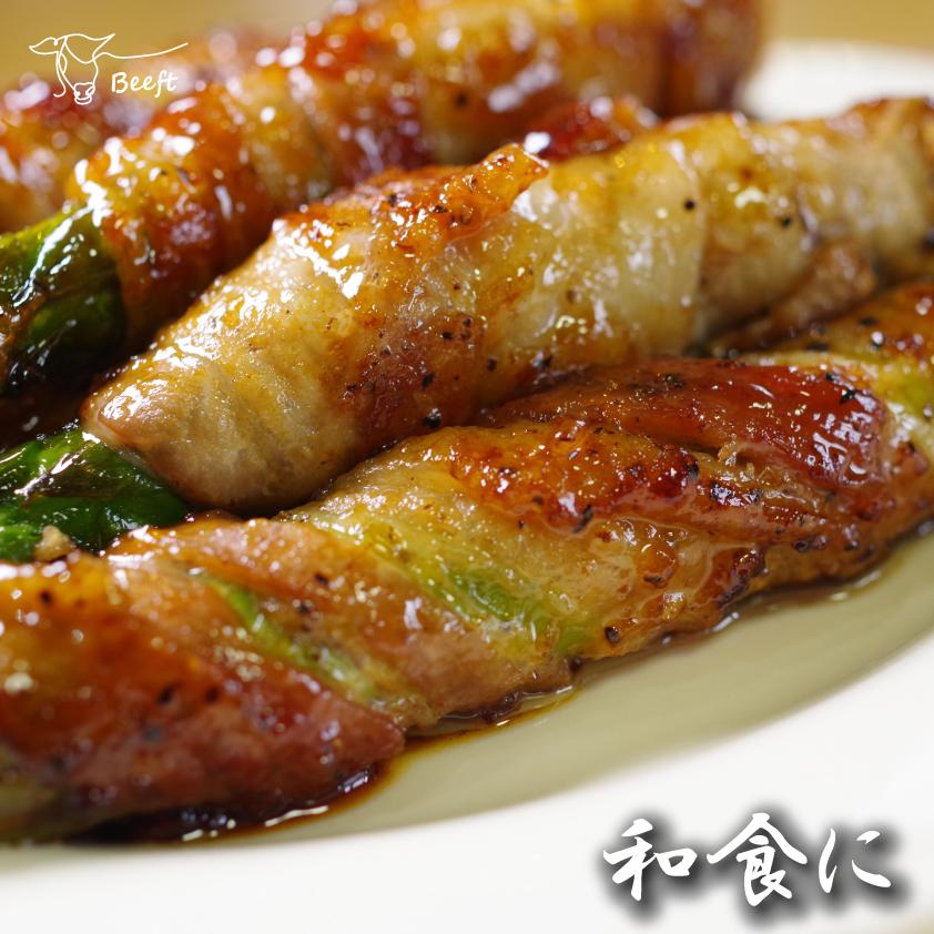 国産 豚肉 バラ 上州三元もち豚 800g 送料無料 小分け 400g × 2パック 業務用 しゃぶしゃぶ 肉巻き 回鍋肉 切り落とし スライス 薄切り 冷凍 お肉ギフトのBeeft | 上州もち豚 | 02