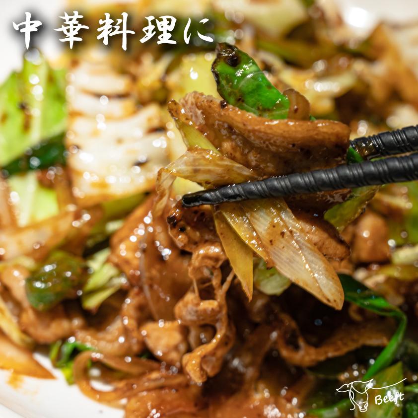 国産 豚肉 バラ 上州三元もち豚 1.6kg 送料無料 1kg超 小分け 400g × 4パック 業務用 しゃぶしゃぶ 肉巻き 回鍋肉 切り落とし スライス 薄切り 冷凍 仕送り | 上州もち豚 | 01