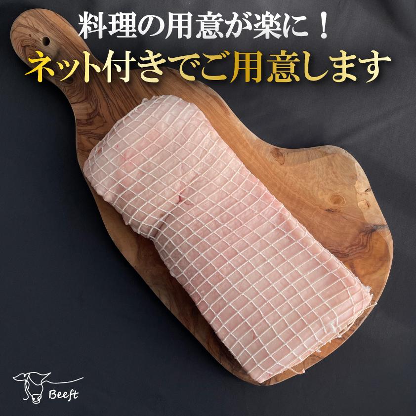 国産 豚肉 豚バラ ブロック 上州三元もち豚 1kg サムギョプサル 角煮 ルーローハン 魯肉飯 ローストポーク チャーシュー 叉焼 送料無料 業務用 冷凍 肉塊 | 上州もち豚 | 05