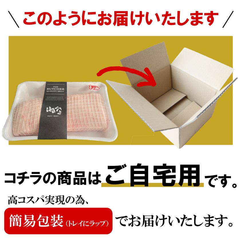 国産 豚肉 豚バラ ブロック 上州三元もち豚 1kg サムギョプサル 角煮 ルーローハン 魯肉飯 ローストポーク チャーシュー 叉焼 送料無料 業務用 冷凍 肉塊 | 上州もち豚 | 11