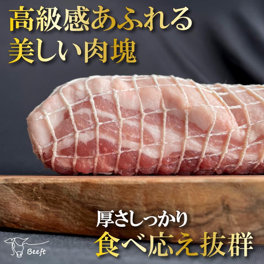 国産 豚肉 豚バラ ブロック 上州三元もち豚 1kg サムギョプサル 角煮 ルーローハン 魯肉飯 ローストポーク チャーシュー 叉焼 送料無料 業務用 冷凍 肉塊 | 上州もち豚 | 04