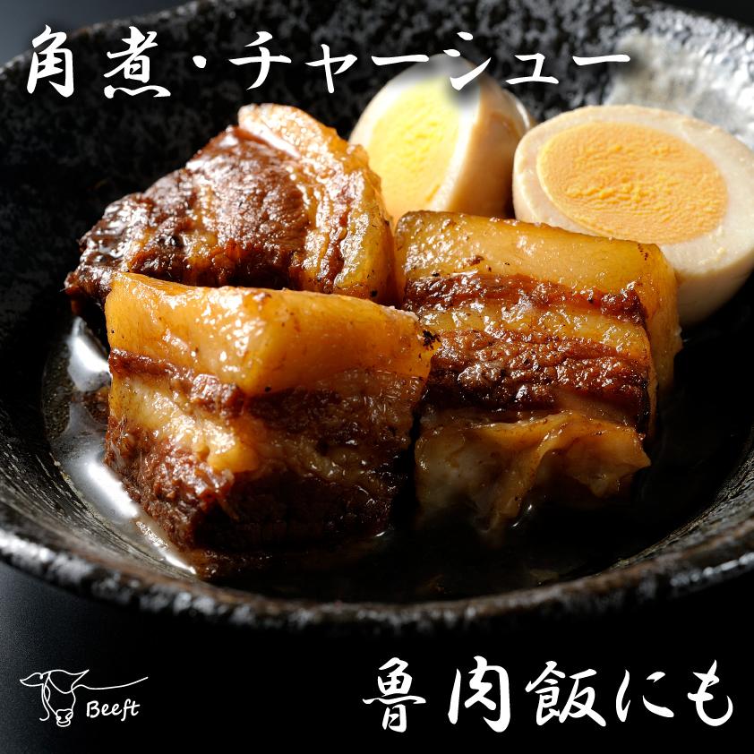 国産 豚肉 豚バラ ブロック 上州三元もち豚 1kg サムギョプサル 角煮 ルーローハン 魯肉飯 ローストポーク チャーシュー 叉焼 送料無料 業務用 冷凍 肉塊 | 上州もち豚 | 02