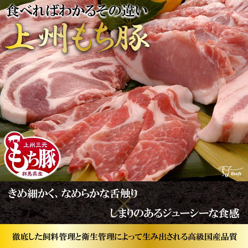 国産 豚肉 豚バラ ブロック 上州三元もち豚 1kg サムギョプサル 角煮 ルーローハン 魯肉飯 ローストポーク チャーシュー 叉焼 送料無料 業務用 冷凍 肉塊 | 上州もち豚 | 06
