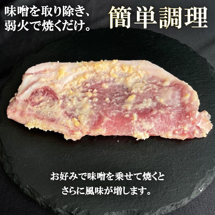 豚ロース 西京味噌漬け 合計10枚 西京漬け 西京焼き 豚肉 約1.2kg 国産もち豚 送料無料 小分け 240g × 5pc 焼くだけ 時短調理 お肉 BBQ バーベキュー 1kg超 | 上州もち豚 | 06