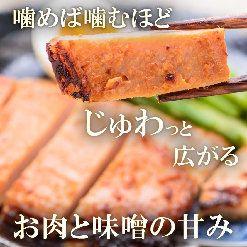 豚ロース 西京味噌漬け 合計10枚 西京漬け 西京焼き 豚肉 約1.2kg 国産もち豚 送料無料 小分け 240g × 5pc 焼くだけ 時短調理 お肉 BBQ バーベキュー 1kg超 | 上州もち豚 | 03