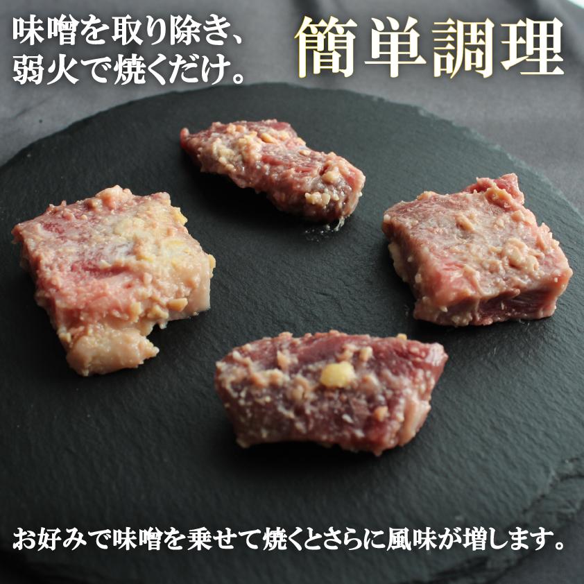 高級国産牛 西京味噌漬け 240g × 2パック 西京漬け 西京焼き 牛肉 上州牛 おまとめ割 送料無料 小分け 焼くだけ 時短調理 焼肉 焼き肉 お肉 BBQ バーベキュー | 上州牛 | 06