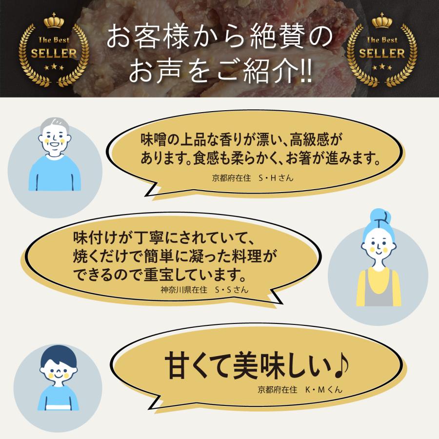高級国産牛 西京味噌漬け 240g × 2パック 西京漬け 西京焼き 牛肉 上州牛 おまとめ割 送料無料 小分け 焼くだけ 時短調理 焼肉 焼き肉 お肉 BBQ バーベキュー | 上州牛 | 07