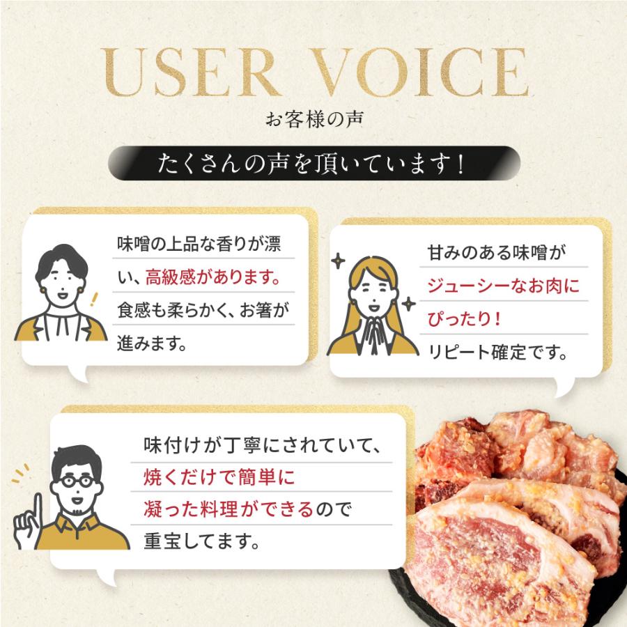 京都老舗肉屋の西京味噌漬け 鶏肉 豚肉 セット 約1.4kg お肉 西京漬け 西京焼き 240g × 6pc 送料無料 小分け 焼くだけ 時短調理 詰め合わせ 1kg超 | 上州もち豚 | 05