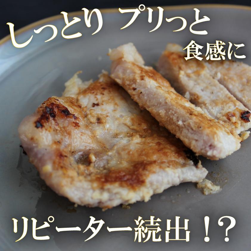 豚ロース 西京味噌漬け 合計4枚入り 西京漬け 西京焼き 豚肉 国産もち豚 送料無料 小分け 240g × 2pc 焼くだけ 時短調理 お肉 おつまみ 詰め合わせ | 上州もち豚 | 01