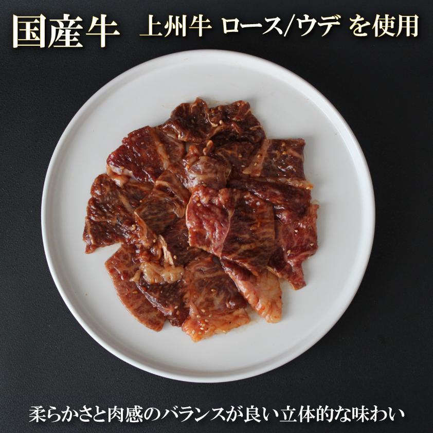焼肉 食べ比べセット 合計1.6kg 1kg超 タレ漬け 牛肉 上州牛 国産 豚肉 鶏肉 ロース カルビ ウデ モモ ムネ 切り落とし 焼き肉 BBQ 送料無料 お肉ギフトのBeeft |  | 02
