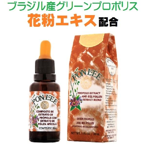 ブラジル産 プロポリス 液体 ビーポーレン 花粉 配合 評価aランク ミナス州 グリーンプロポリス 100 1年熟成でアルテピリンcなど栄養を十分に抽出 原液 Propolis Pollen プロポリス専門店 Bee Grace 通販 Yahoo ショッピング