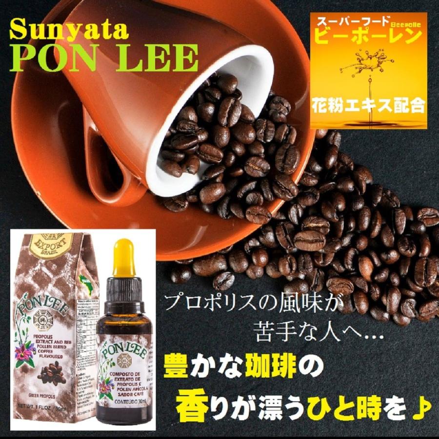 花粉 エキス配合 プロポリス コーヒー 風味 液体 ブラジル ミナスジェライス州産 グリーンプロポリス エキス 原液 天然 サプリメント Propolis Pollen Coffee Bee Grace 高品質ブラジル産直輸入 通販 Yahoo ショッピング