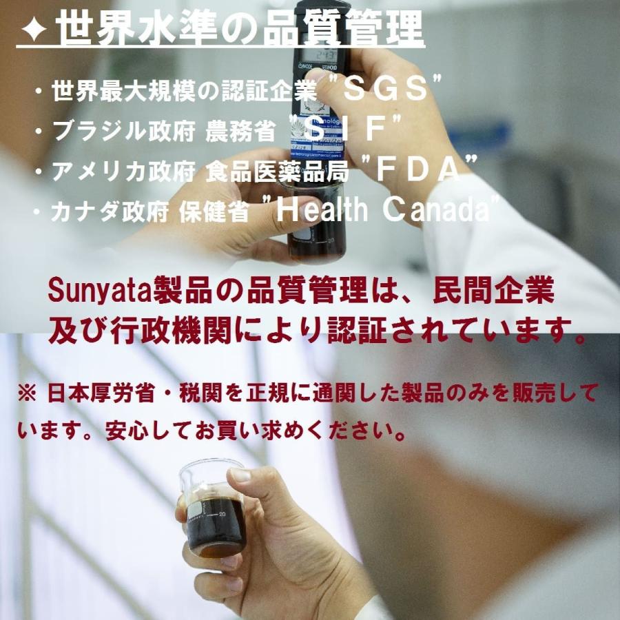 ブラジル産 プロポリス 液体 ビーポーレン 花粉 配合 評価aランク ミナス州 グリーンプロポリス 100 1年熟成でアルテピリンcなど栄養を十分に抽出 原液 Propolis Pollen プロポリス専門店 Bee Grace 通販 Yahoo ショッピング
