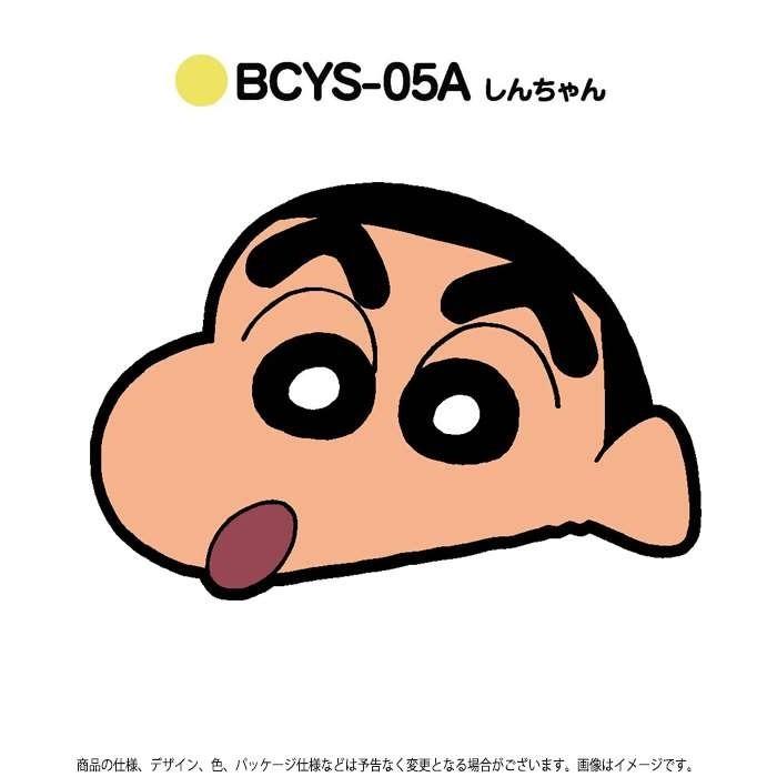 クレヨンしんちゃん ワイヤレスチャージャー しんちゃん 充電器 ワイヤレス クレしん ワイヤレス充電器 ワイヤレス充電 スマホ Iphone スマホ充電器 Beehive Nico 通販 Yahoo ショッピング