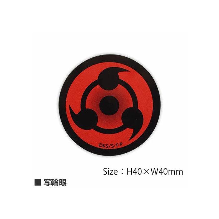 Naruto ナルト 疾風伝 キャラスタムステッカー 写輪眼 シール ステッカー Beehive Nico 通販 Yahoo ショッピング