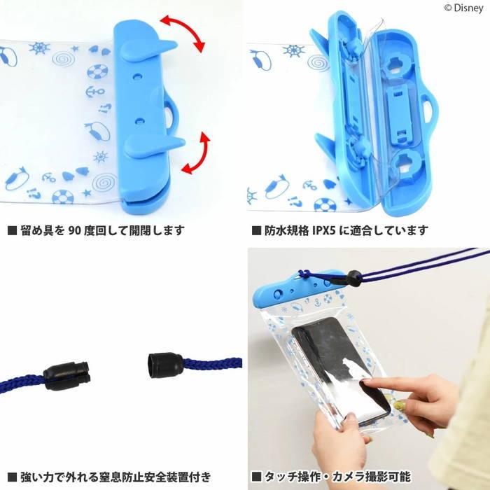 ディズニー ピクサー トイストーリー 防滴ポーチ エイリアン リトルグリーンメン 防水ケース 防水 ケース スマホ Iphone プール 海 スキー かわいい Beehive 通販 Yahoo ショッピング