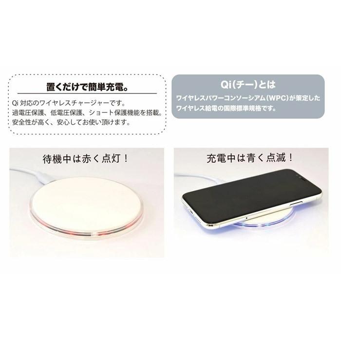 サンリオ キキララ 充電器 リトルツインスターズ Qi ワイヤレスチャージャー ワイヤレス ワイヤレス充電器 充電 スマホ Iphone スマホ充電器 かわいい Beehive 通販 Yahoo ショッピング
