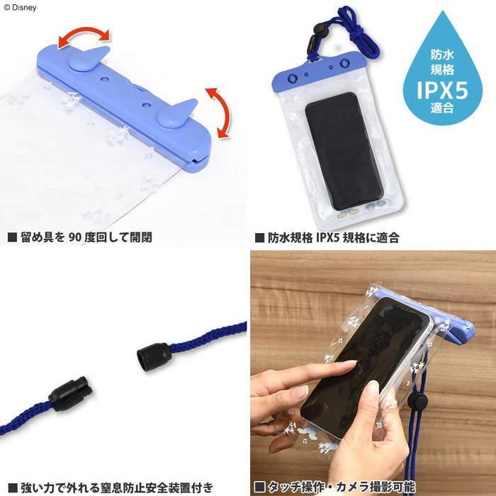 ディズニーキャラクター 防滴ポーチ ミッキー ドナルド ミッキーマウス ドナルドダック 防水ケース 防水 ケース ポ チ かわいい スマホ スマホケース Iphone Beehive 通販 Yahoo ショッピング