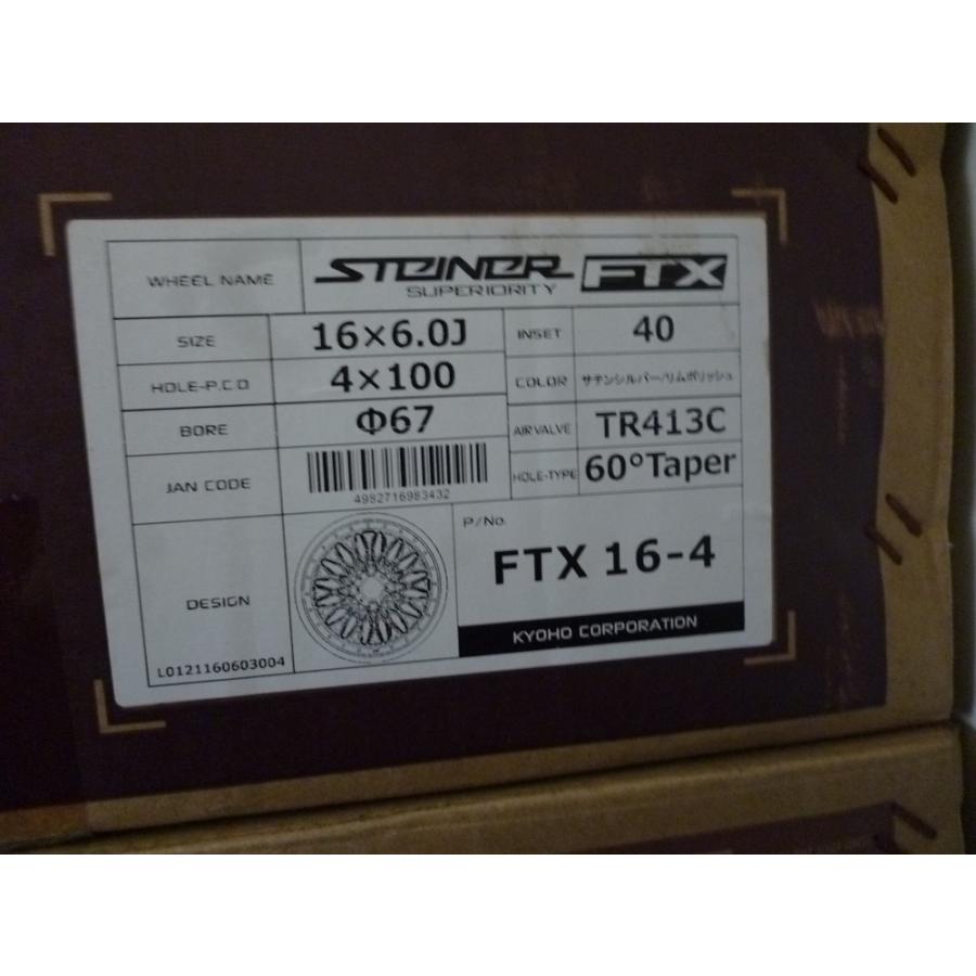 001「展示品」STEINER FTX 16×6.0J 100-4H+40 ライズ・レックス