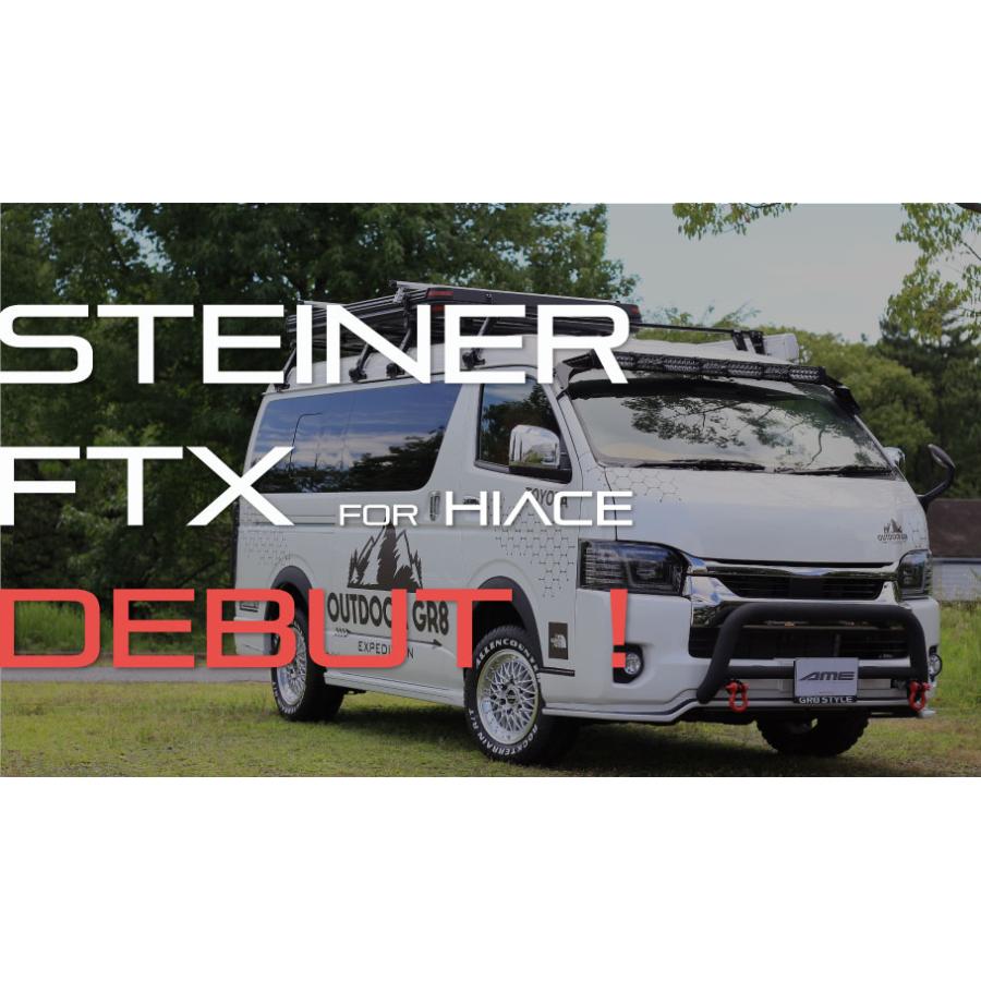 展示品4本セット】シュタイナー FTX 16×6.5J 139.7-6H IN38 展示品4本セット】シュタイナー FTX 16×6.5J 139.7-6H IN38