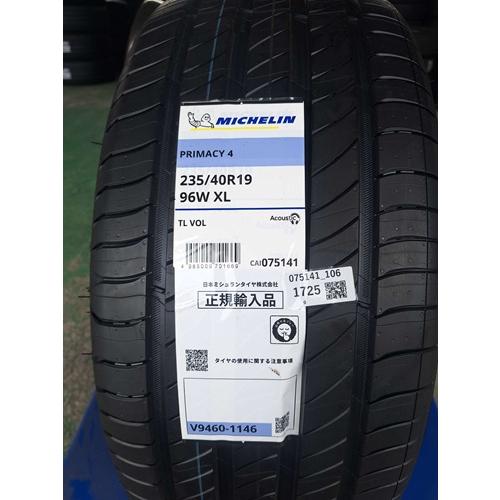 PRIMACY 006【アウトレット品】新品未使用2025年製 235/40R19 96W XL 