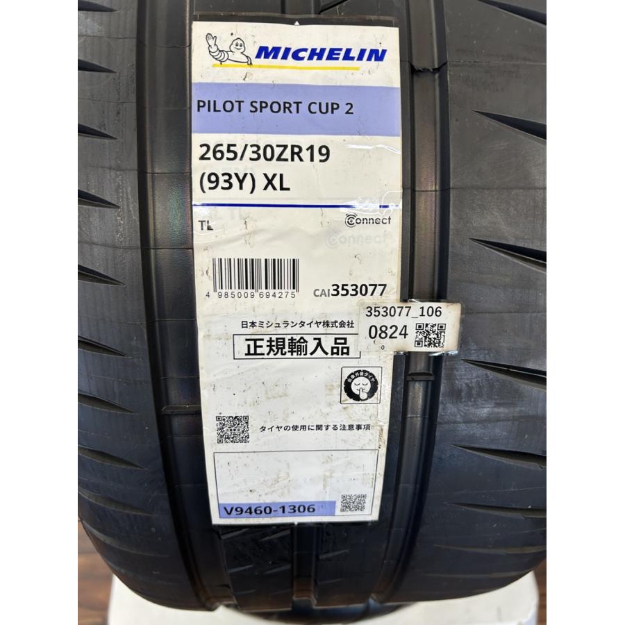 12【アウトレット新品タイヤ】 B品　265/30R19　93Y  PILOT SPORT CUP 2 CONNECT 　2本セット★未使用2024年製★の画像